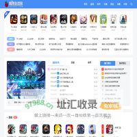 游戏软件一站式尽享 - 搜搜游戏网