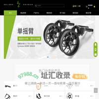 无锡泰锐森贸易有限公司