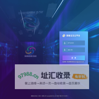 智能公交系统