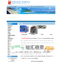 帐篷，救灾帐篷，雨蓬停车蓬，阳光板蓬，遮阳蓬租赁-东莞市天明广告有限公司