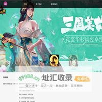 司墨游戏