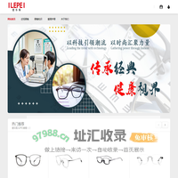 爱乐佩眼镜生活
