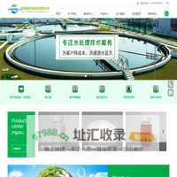 龙岩市新美绿环保科技有限公司-水处理复合高强碱-中和粉-高效碱-复合碱-氢氧化钙,催化脱色剂,污泥减水剂,高效除磷剂-COD去除剂-氨氮去除剂-重金属捕捉剂-高分子聚丙烯烍胺PAM-生物絮凝剂