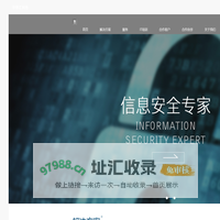 定州市睿沃网络工作室