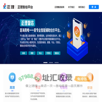 正理智估