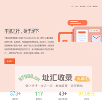 首页 - 宁夏亿恒信息技术有限公司
