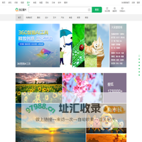 360图片 - 网罗天下美图