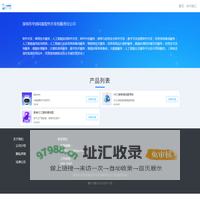 粤ICP备2023026911号-1