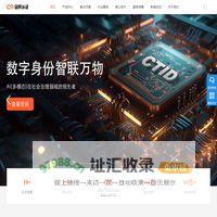 智能门锁-流动人口管理-全民认证-专注城市流动人口数字治理服务