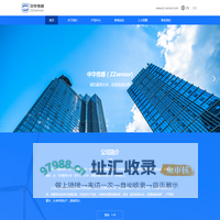中字传感科技（台州）有限公司