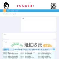 管理咨询_企业管理咨询_驻厂管理咨询_管理顾问_扬州易众管理咨询顾问公司