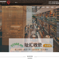 湖南袋狮品牌策划有限公司