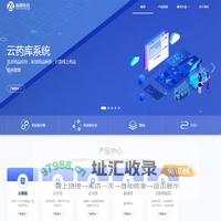 广州市振康医药有限公司