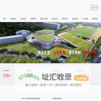 江苏雨田工程咨询集团有限公司