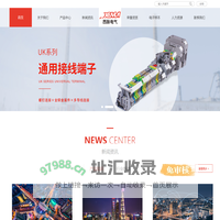 乐清市西脉电气厂