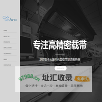 HOME-宁波光孚电子科技有限公司
