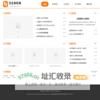丹麦拖鞋网