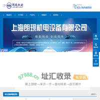 冷焊机|被覆机|模具修补机|铸造缺陷修补机|精密补焊机|电火花堆焊修复机|仿激光焊机