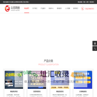 新乡网络公司-新乡网站建设-新乡百度快照排名-