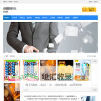云南国际旅行社