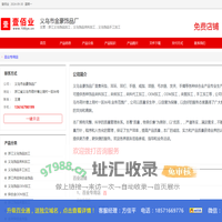 浙江义乌饰品加工，义乌饰品来料加工，义乌饰品手工加工_义乌市金豪饰品厂