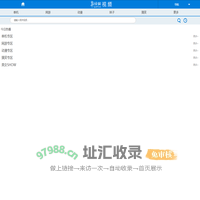 游侠网视频站 手机触屏版