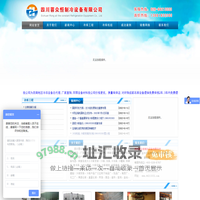成都冻库安装,成都冷库安装,大型冷库造价,成都冻库价格,成都冷库设备,成都保鲜库安装,四川气调库建造,冻库设计,冷库设计,冷库造价,小型冷库价格,冷库机组,冷藏库建造,冻库安装公司,四川蓉众恒制冷设备有限公司