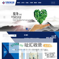 哈尔滨马奇机械设备技术发展有限公司_正倒立数控立式车床_制动盘加工设备_倒立式数控车床