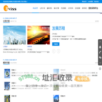 北京博维仕科技股份有限公司