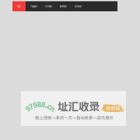 广州信者广告传媒发展有限公司