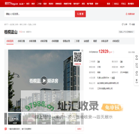 【连云港梧桐蓝山小区,二手房,租房】- 连云港房天下