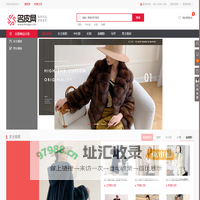 名皮网 - 貂皮大衣_裘皮_皮草_海宁皮革城网上商城
