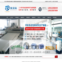 围板箱,塑料蜂窝板,可折叠围板箱,蜂窝板围板箱-江苏泉润来新材料有限公司