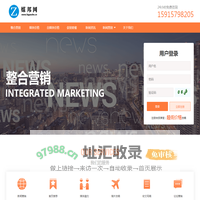 发稿社, 一站式新闻发稿/软文发布平台