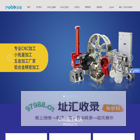 CNC加工_镁铝合金CNC加工_机器人零配件加工_医疗零配件CNC小批量加工厂家-诺铂