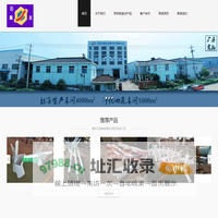 防腐设备_常州市漕桥氟塑防腐设备厂专业老牌资深防腐设备生产制造商。-Powered by PageAdmin CMS