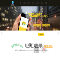四川荣柯智能科技有限公司