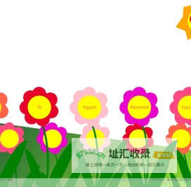 首页 | Yaya's blog
