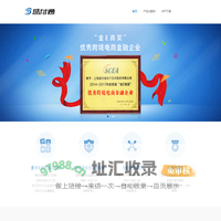 盛付通 - 第三方网上在线支付平台 - 支付改变生活