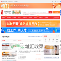 科左中旗信息网，科左中旗头条-科左中旗事早知道，乐享科左中旗便捷生活信息服务