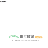 北京中辰健德科技发展有限公司