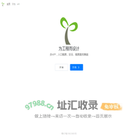 CrossPHP 框架_大只科技