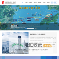 永道工程咨询（江苏）有限公司