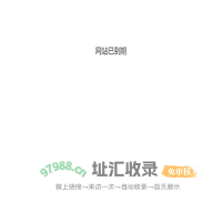 玻璃钢电缆桥架-复合型电缆桥架厂家-河北隆鑫复合材料