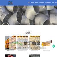 BEISAI GROUP_Beisai