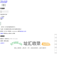 云南云课堂