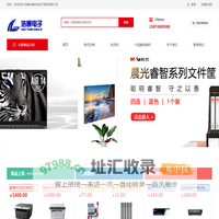 赤峰浩通科技电子商贸有限公司-赤峰政采供应商_工艺美术品及礼仪用品销售（象牙及其制品除外)_机械设备销售