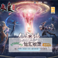 文瑾科技