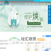 安立舒_安尔舒_修小馥_贝之安修复膜-深圳市阳光之路生物材料科技有限公司