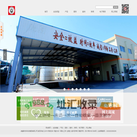 虎皇新材料科技集团有限公司--工业漆|建筑涂料|木器漆|高沸点溶剂|合成树脂